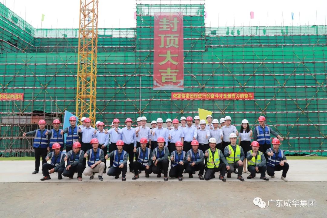 廣東盈華高端銅箔、高性能覆銅板新項目每周動態?。ㄊ冢? /></a>
        
        <div   id=